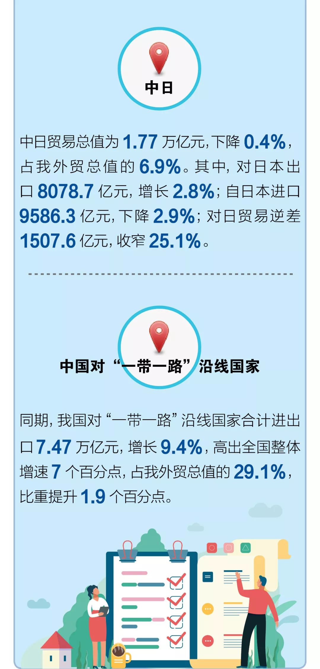 微信图片_20191111104638.jpg