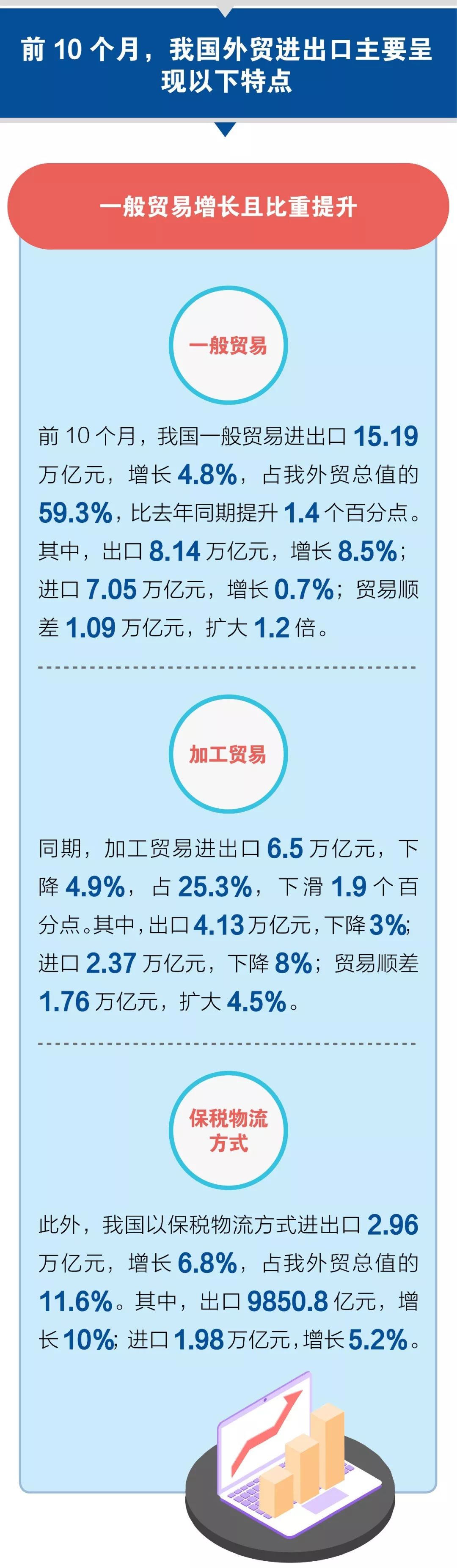 微信图片_20191111104626.jpg