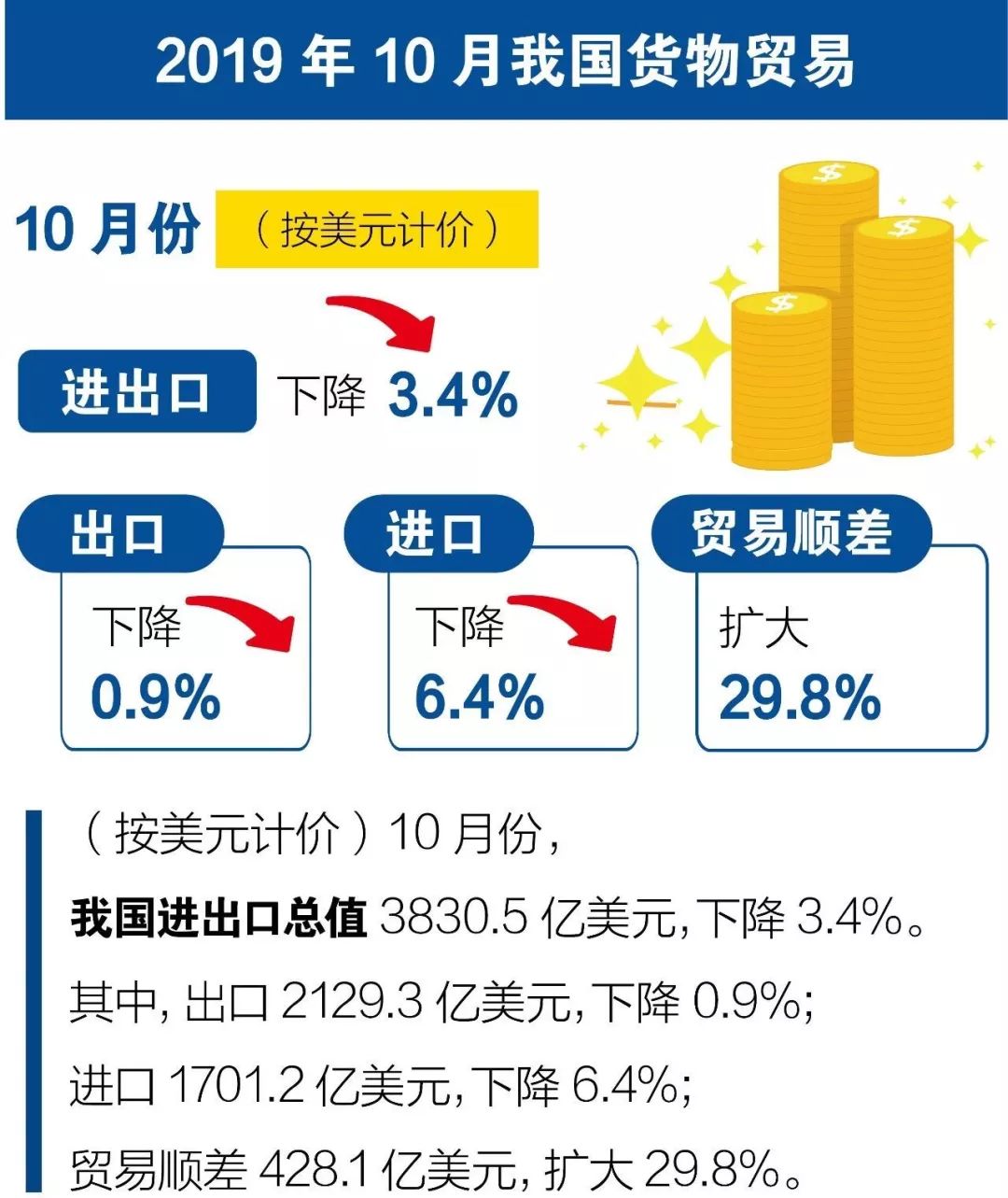 微信图片_20191111104624.jpg