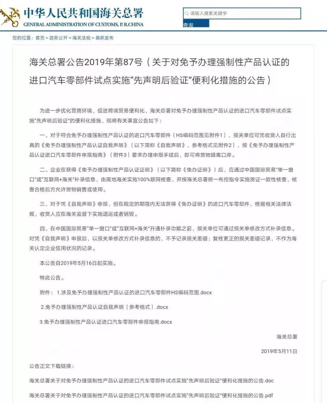 微信图片_20191111093327.jpg 微信图片_20191111093327.jpg