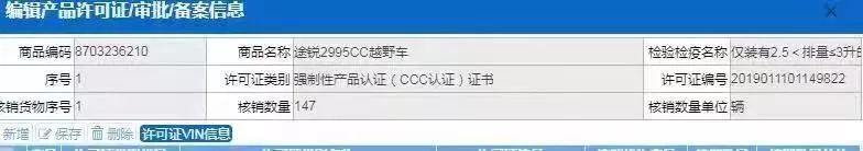 微信图片_20191113135523.jpg