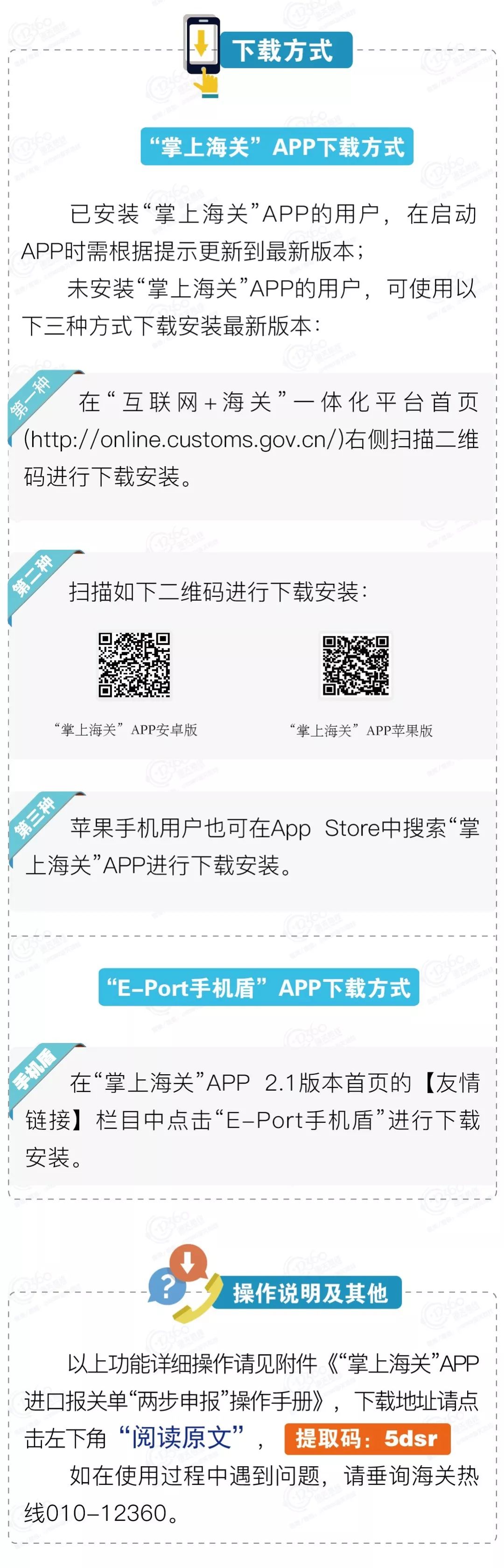 微信图片_20191115174827.jpg