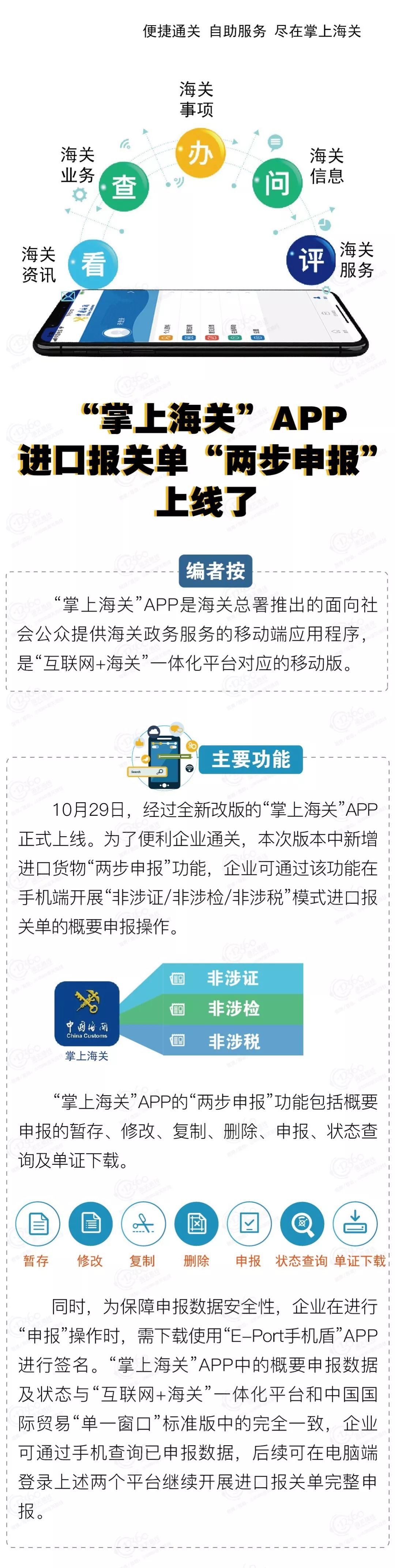 微信图片_20191115174823.jpg
