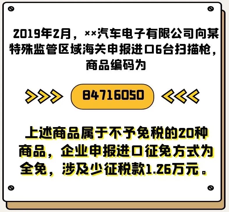 微信图片_20200618101017.jpg