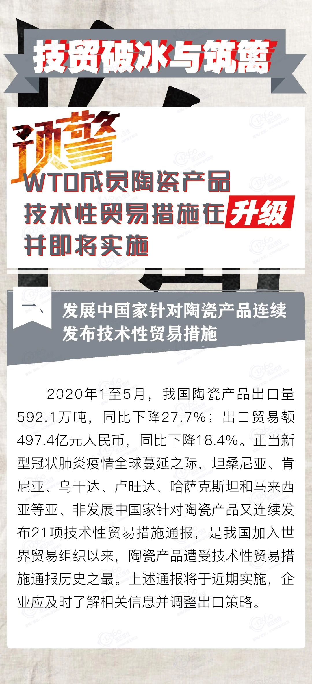 微信图片_20200720151945.jpg