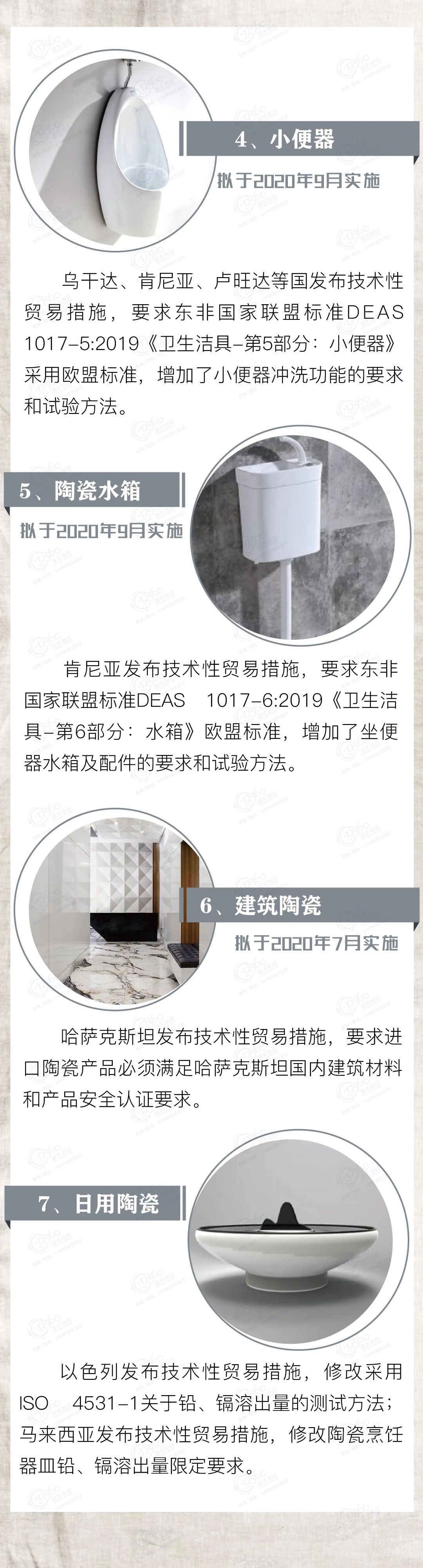 微信图片_20200720151951.jpg