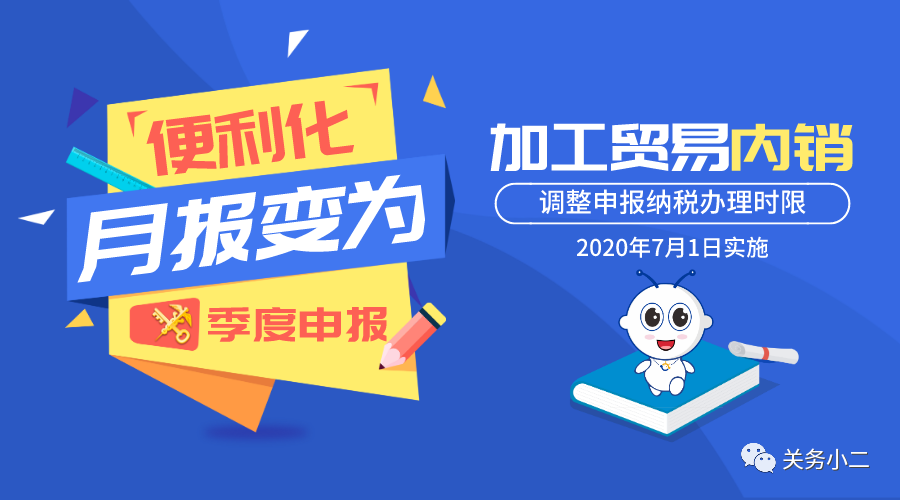微信图片_20200703142045.png 微信图片_20200703142045.png